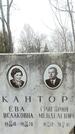 Захоронение ID 1357907