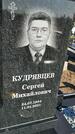 Захоронение ID 1358078