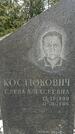 Захоронение ID 1358520