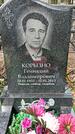 Захоронение ID 1358543