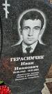 Захоронение ID 1358596
