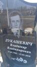 Захоронение ID 1358656