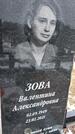 Захоронение ID 1358664