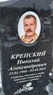 Захоронение ID 1358675