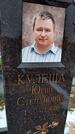 Захоронение ID 1358678