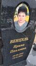 Захоронение ID 1358685