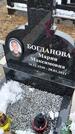 Захоронение ID 1358706