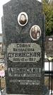 Захоронение ID 1358714