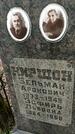 Захоронение ID 1358758