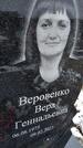Захоронение ID 1358853