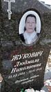 Захоронение ID 1358881