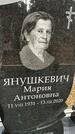 Захоронение ID 1358932