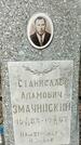 Захоронение ID 1359117