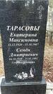 Захоронение ID 1359182