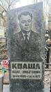 Захоронение ID 1359227