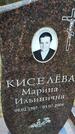 Захоронение ID 1359407