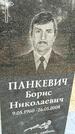 Захоронение ID 1359412
