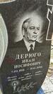 Захоронение ID 1359421