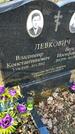 Захоронение ID 1359438