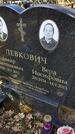 Захоронение ID 1359439