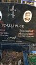 Захоронение ID 1359522