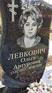 Захоронение ID 1359545