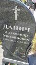 Захоронение ID 1359571