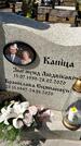 Захоронение ID 1359574