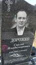 Захоронение ID 1359591