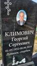 Захоронение ID 1359618