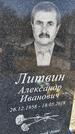Захоронение ID 1359628