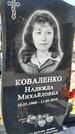 Захоронение ID 1359631
