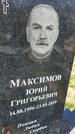 Захоронение ID 1359640