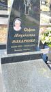 Захоронение ID 1359831
