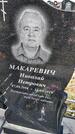 Захоронение ID 1359835