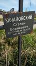 Захоронение ID 1359977