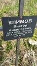 Захоронение ID 1360186