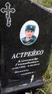 Захоронение ID 1360301