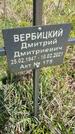 Захоронение ID 1360315