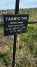 Захоронение ID 1360329