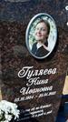 Захоронение ID 1360461