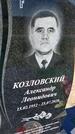 Захоронение ID 1360473