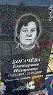 Захоронение ID 1360478