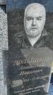 Захоронение ID 1360487