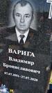 Захоронение ID 1360518