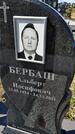 Захоронение ID 1360525