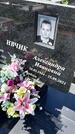 Захоронение ID 1360568