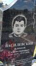 Захоронение ID 1360576