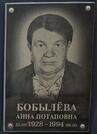 Захоронение ID 1359328