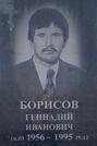 Захоронение ID 1359398